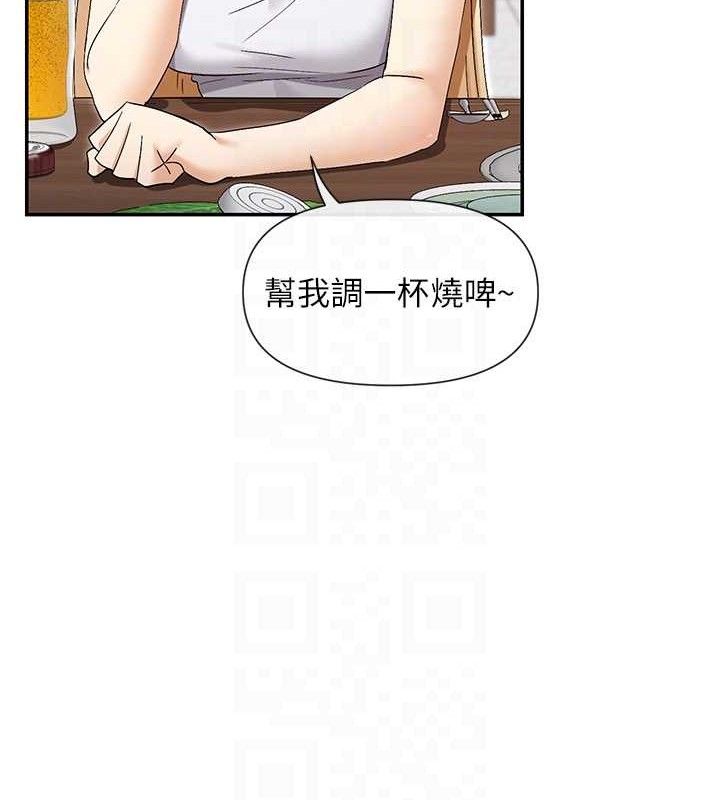 77P - 女神都在看这些?