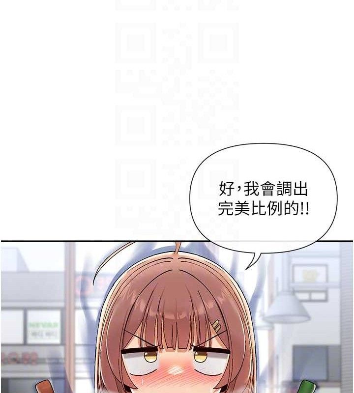 78P - 女神都在看这些?