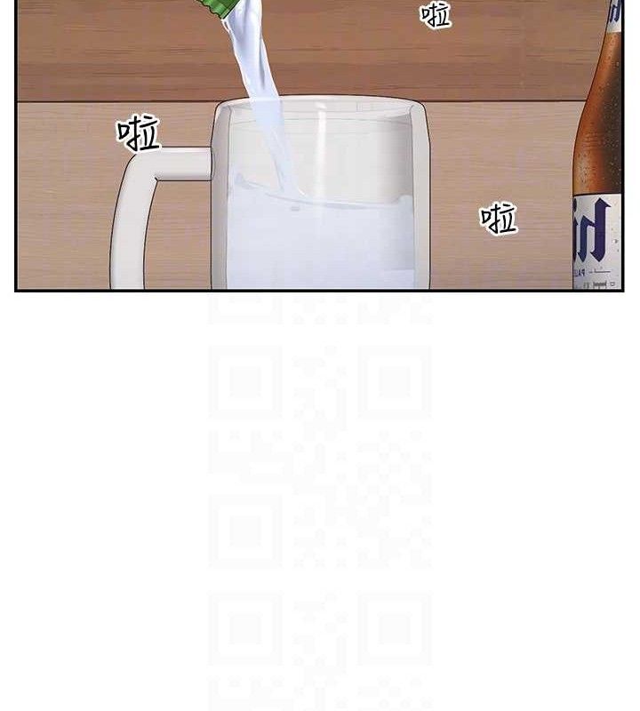 82P - 女神都在看这些?