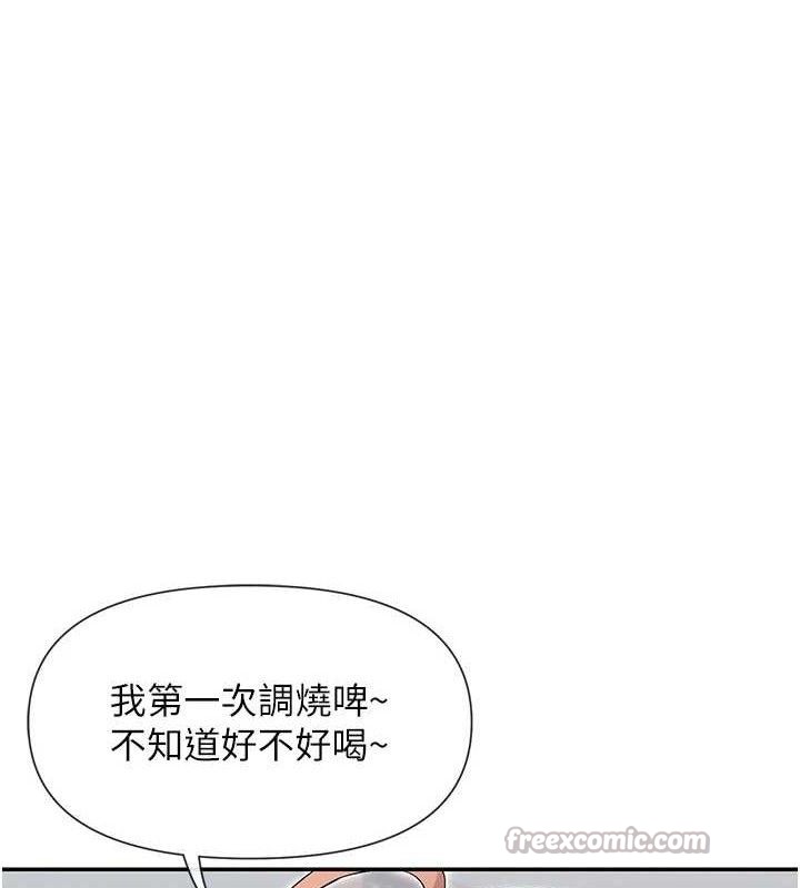 84P - 女神都在看这些?