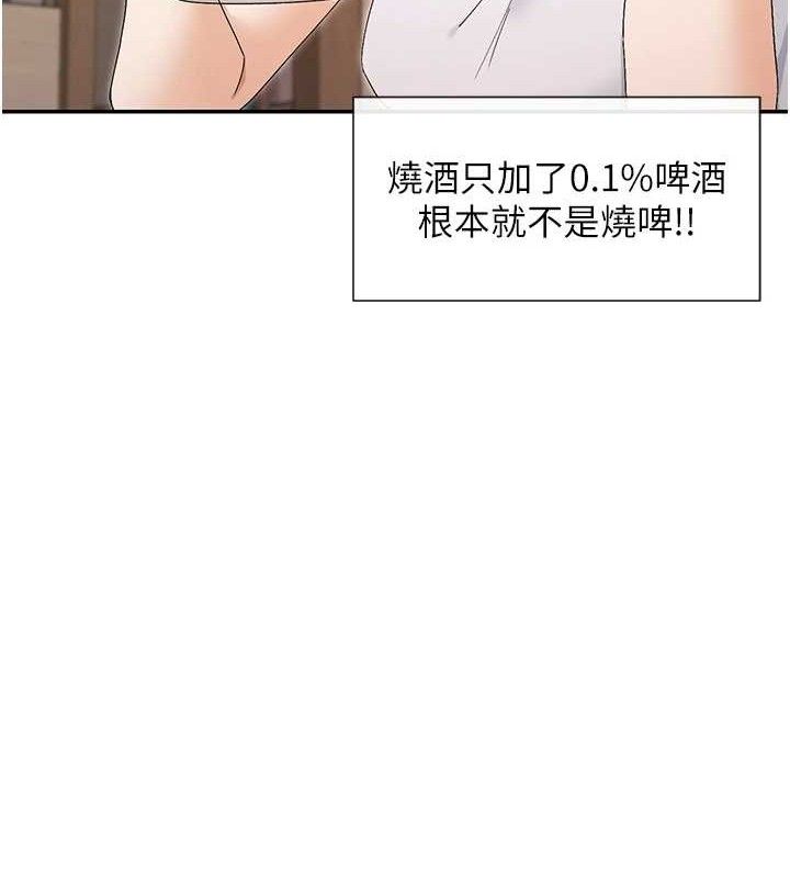 86P - 女神都在看这些?