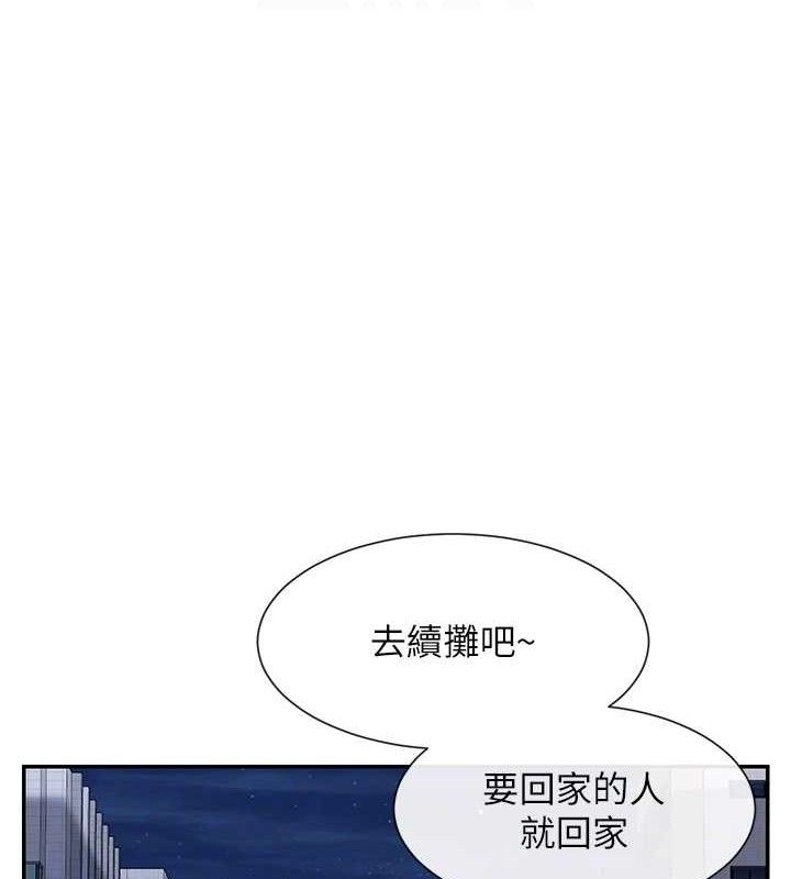 91P - 女神都在看这些?