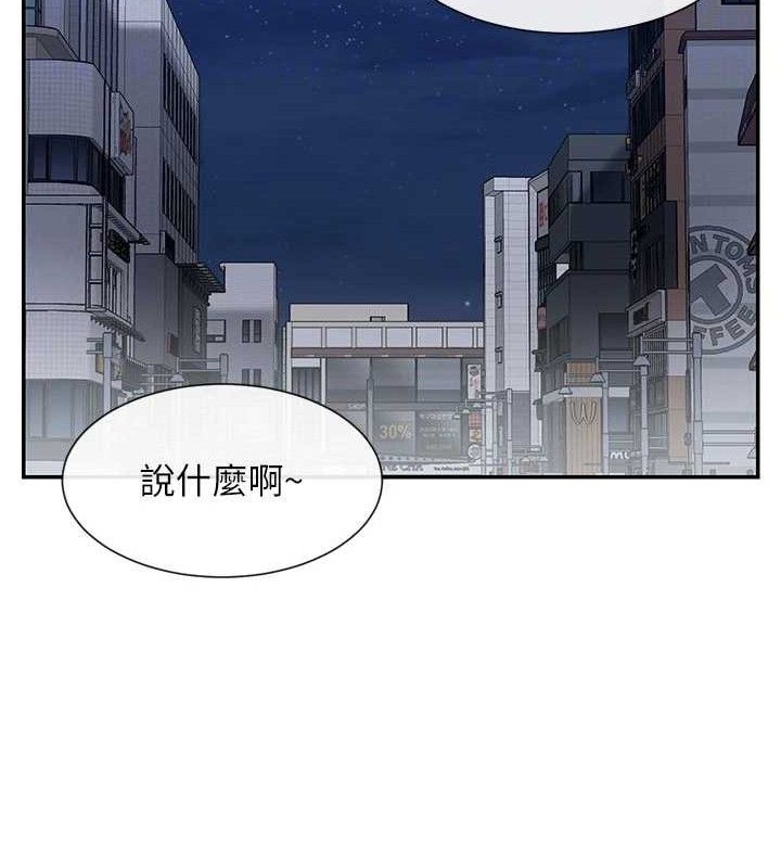 92P - 女神都在看这些?