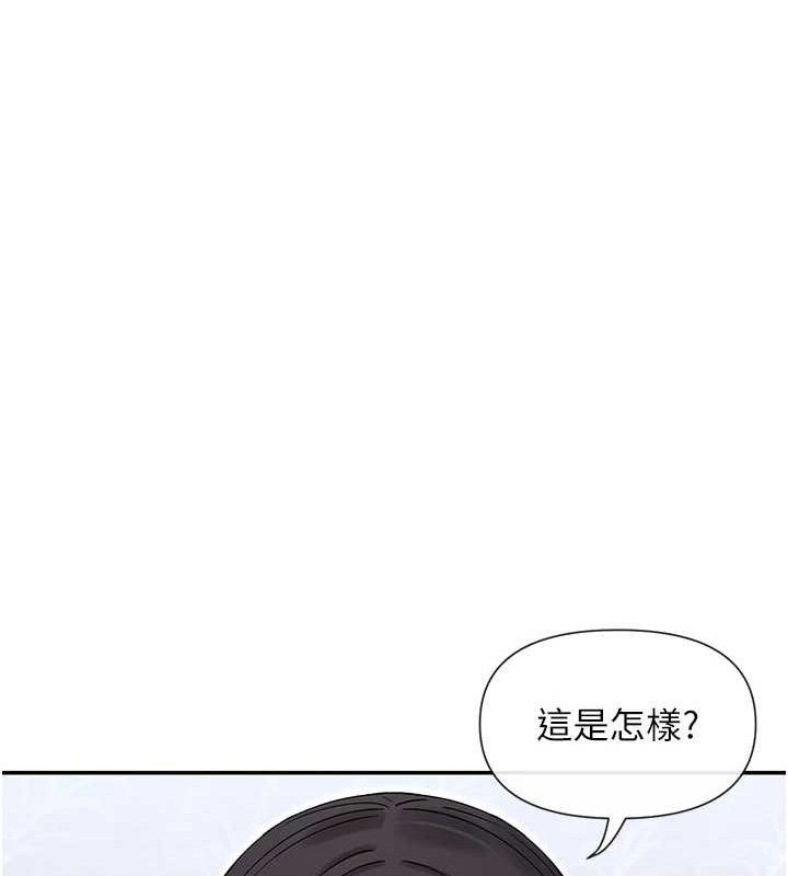 93P - 女神都在看这些?
