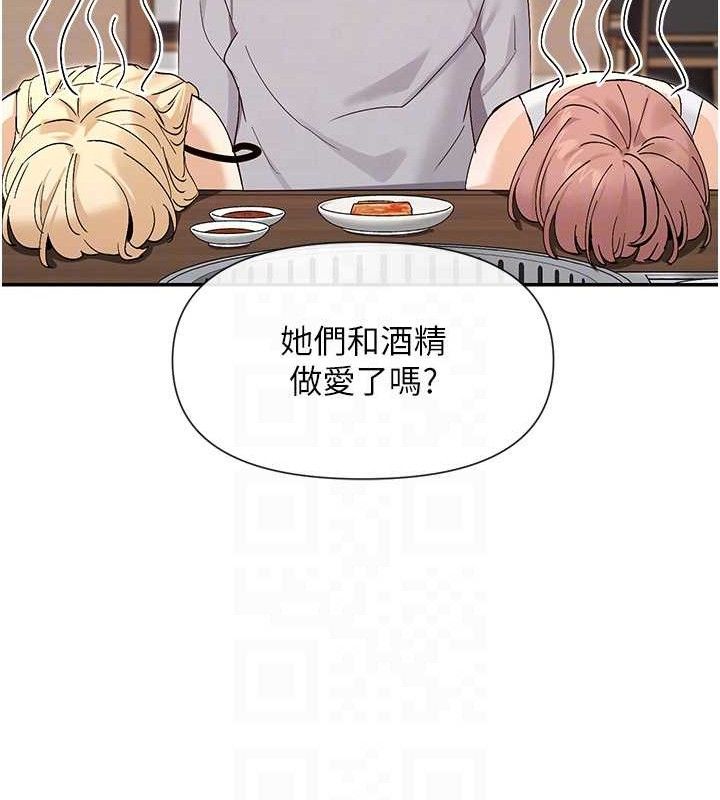 97P - 女神都在看这些?
