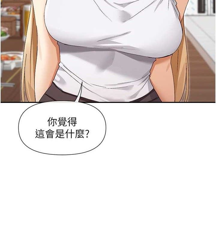 9P - 女神都在看这些?