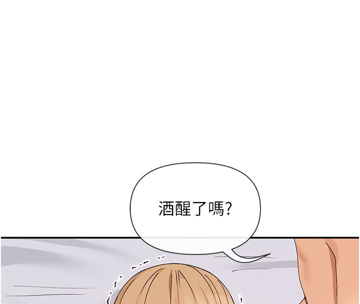 109P - 女神都在看这些?