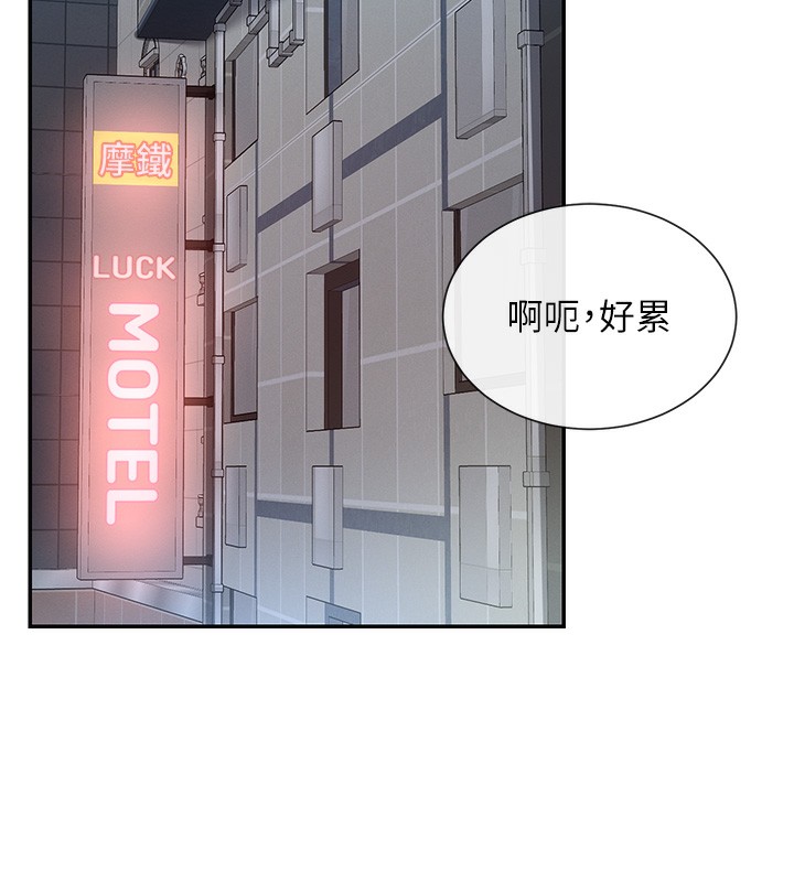 11P - 女神都在看这些?