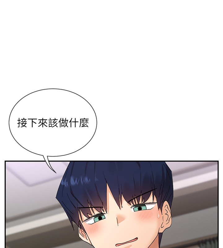 121P - 女神都在看这些?