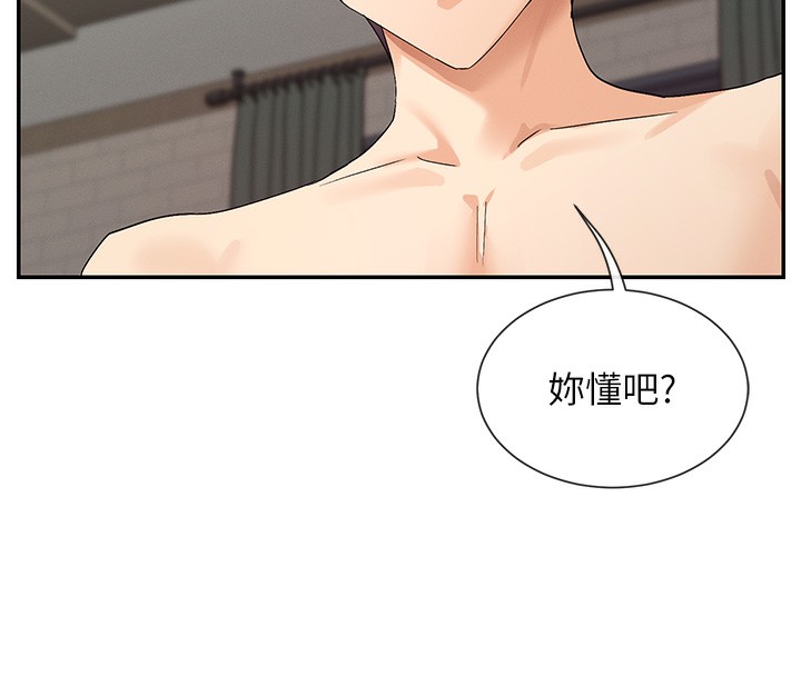 122P - 女神都在看这些?