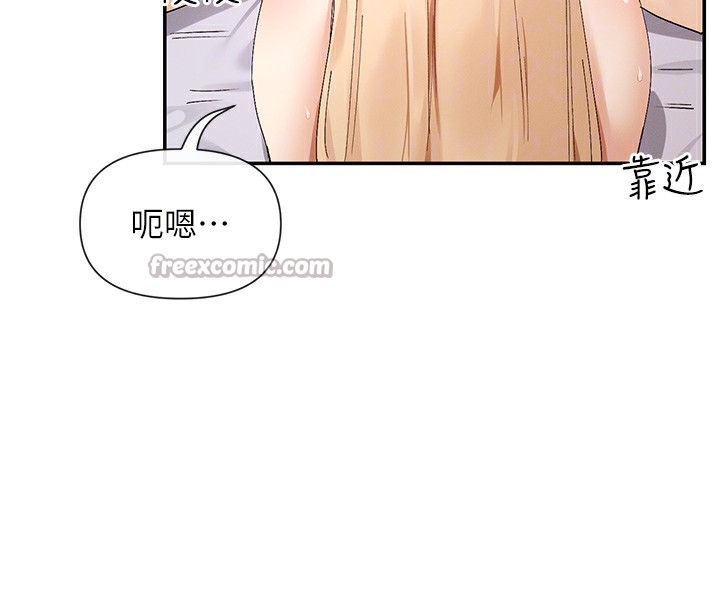 126P - 女神都在看这些?