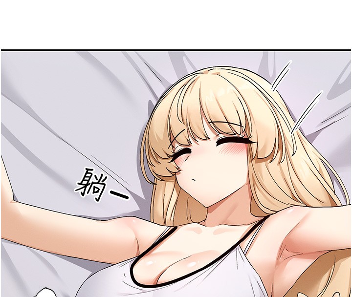 13P - 女神都在看这些?