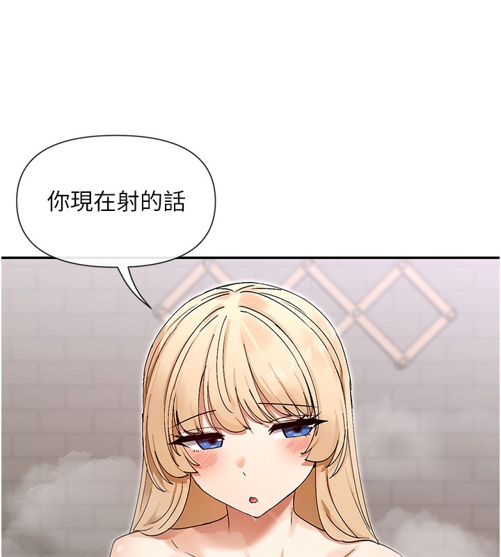 146P - 女神都在看这些?