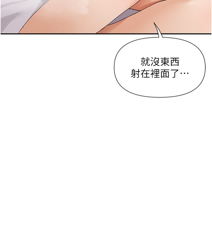 148P - 女神都在看这些?