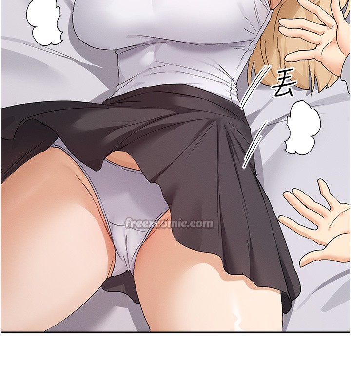14P - 女神都在看这些?