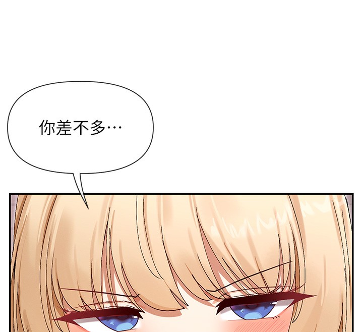 149P - 女神都在看这些?