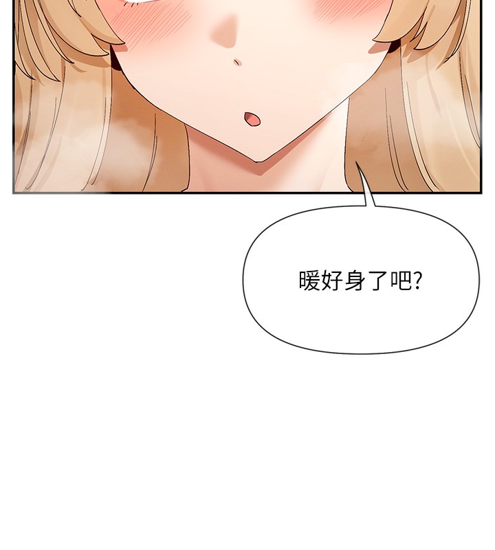 150P - 女神都在看这些?
