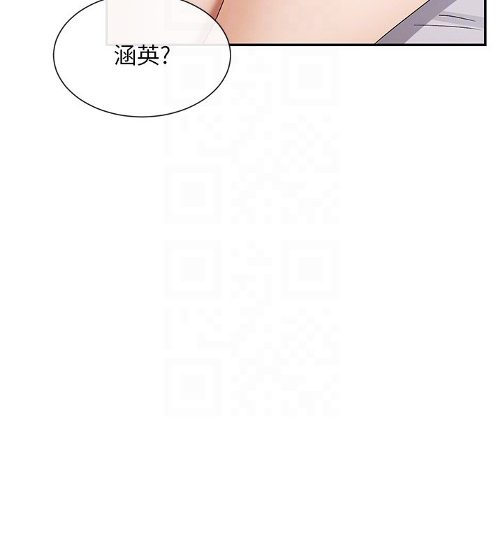 20P - 女神都在看这些?