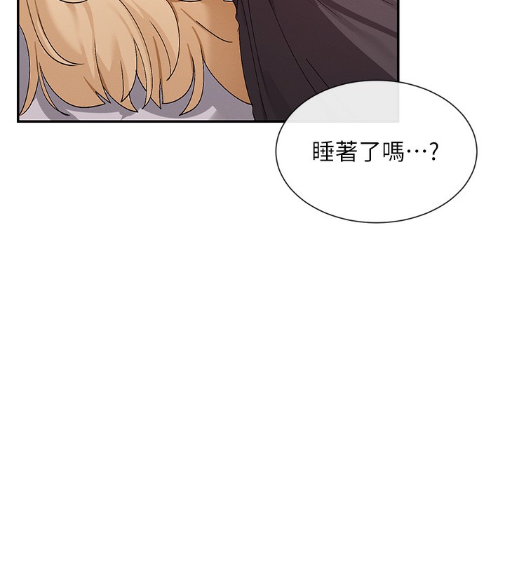 22P - 女神都在看这些?