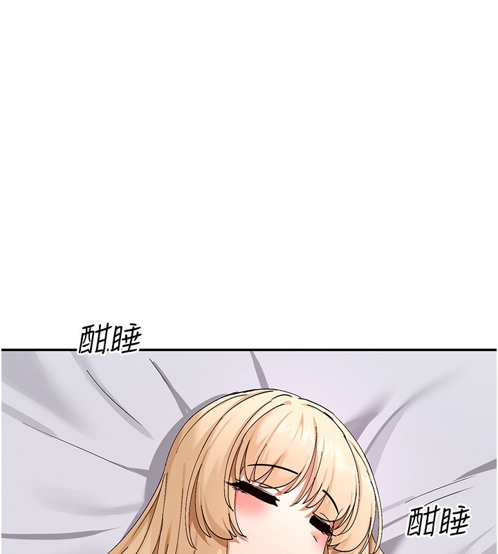 23P - 女神都在看这些?