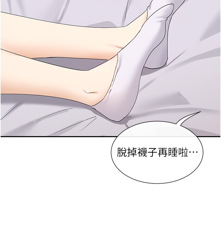 27P - 女神都在看这些?