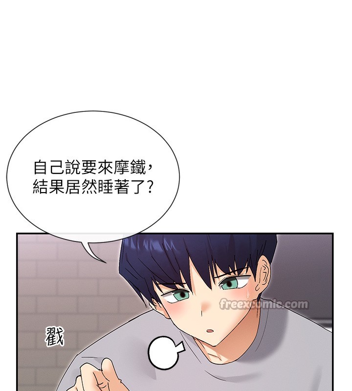 28P - 女神都在看这些?