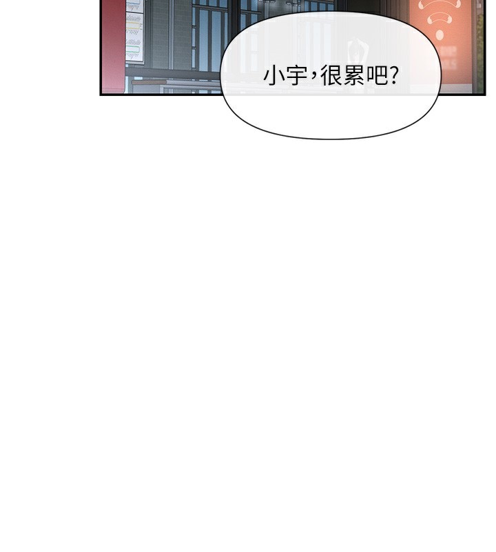2P - 女神都在看这些?