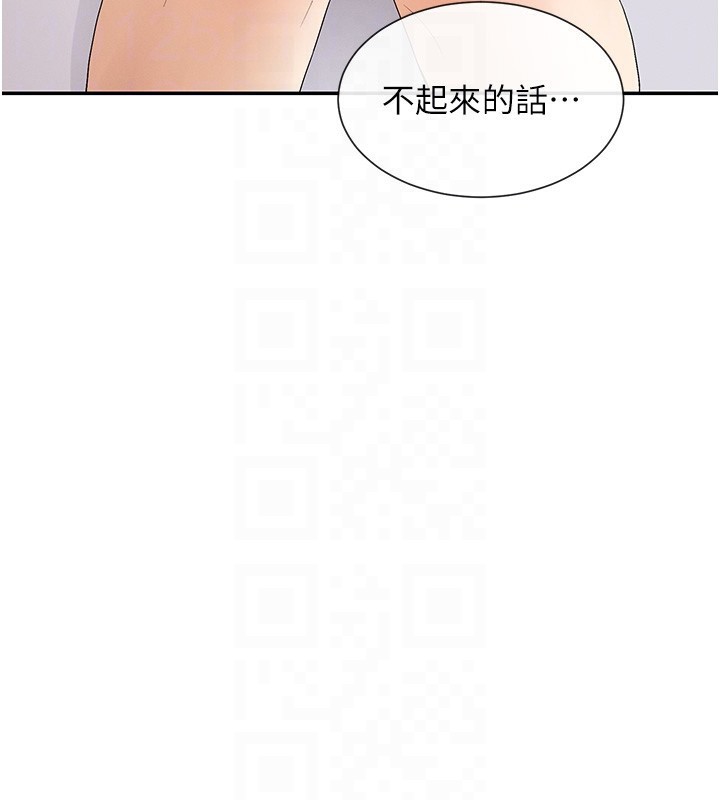 34P - 女神都在看这些?
