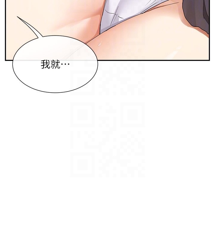 36P - 女神都在看这些?