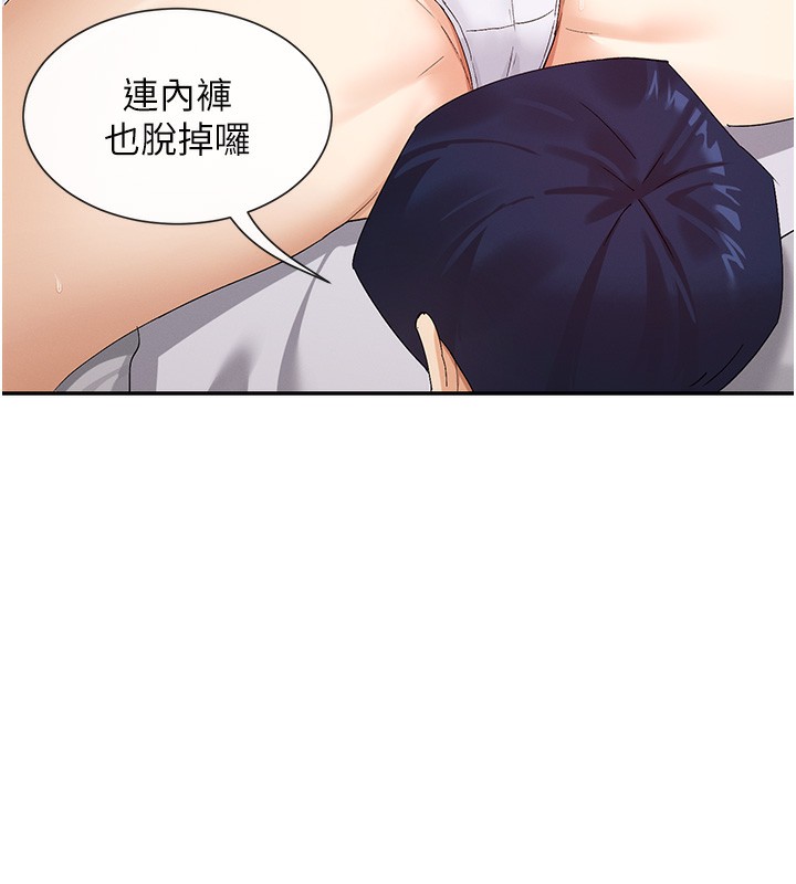 39P - 女神都在看这些?