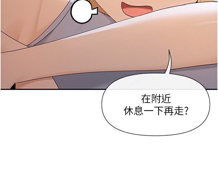 4P - 女神都在看这些?