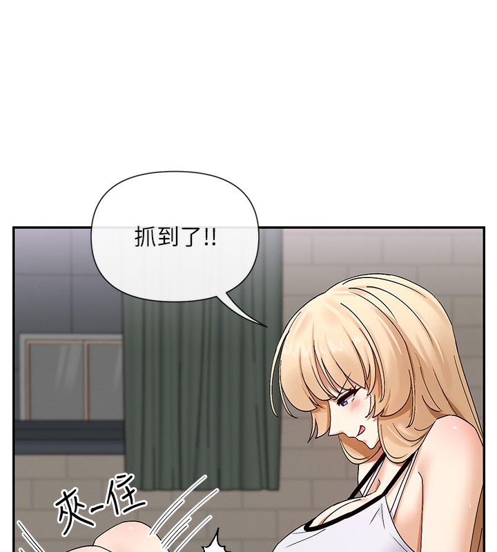 53P - 女神都在看这些?