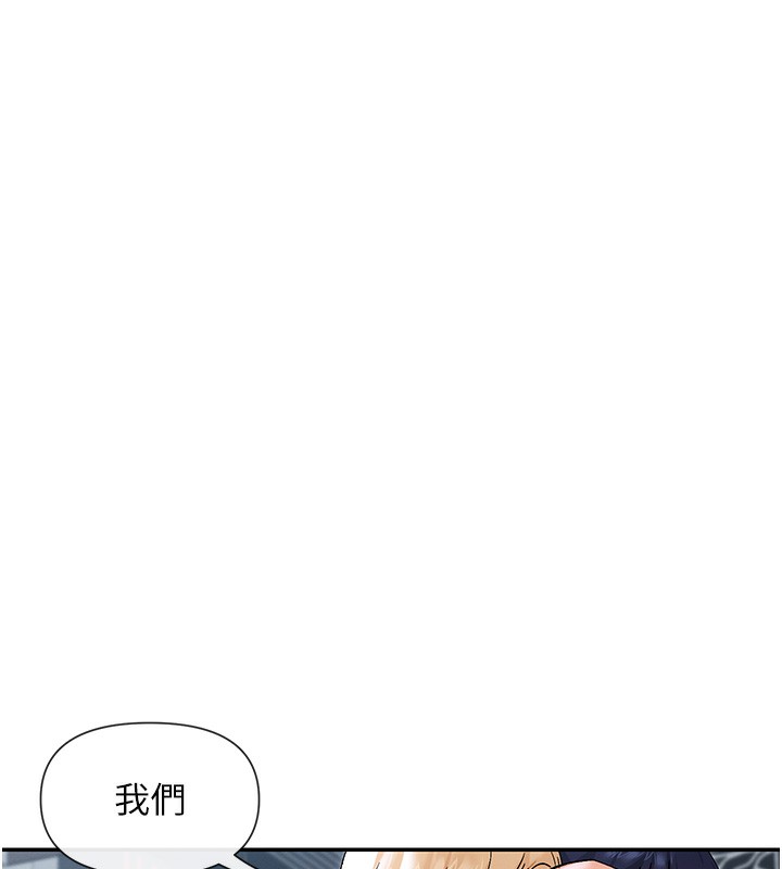 5P - 女神都在看这些?