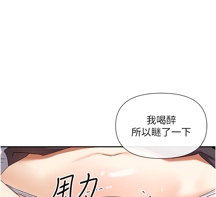 60P - 女神都在看这些?