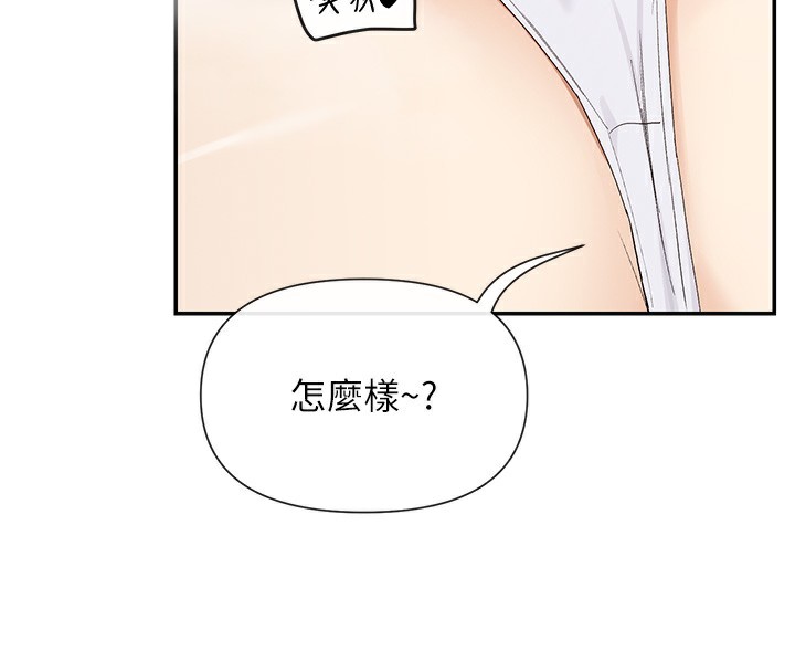 64P - 女神都在看这些?