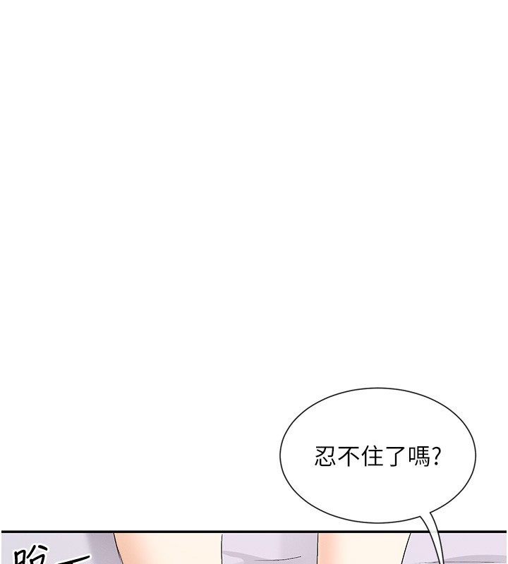 77P - 女神都在看这些?