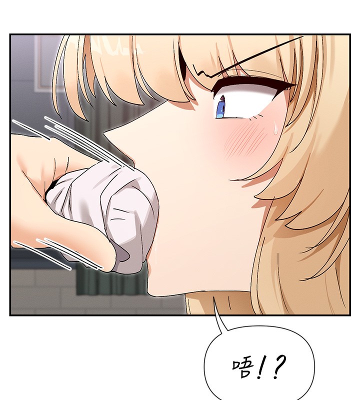 87P - 女神都在看这些?