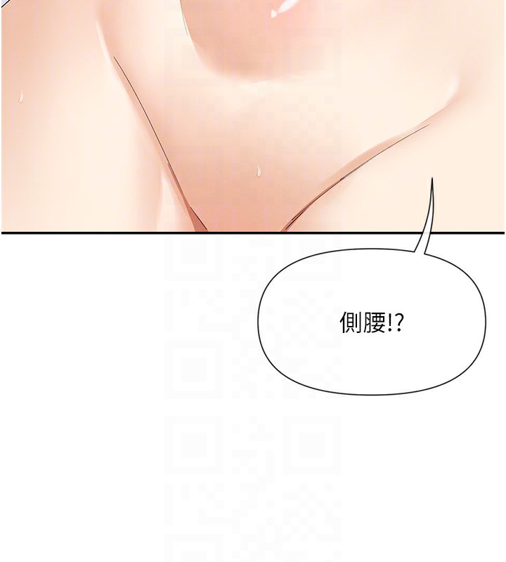 90P - 女神都在看这些?