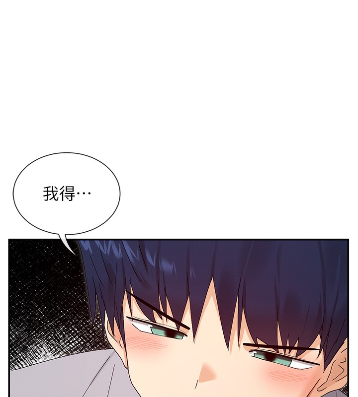 94P - 女神都在看这些?