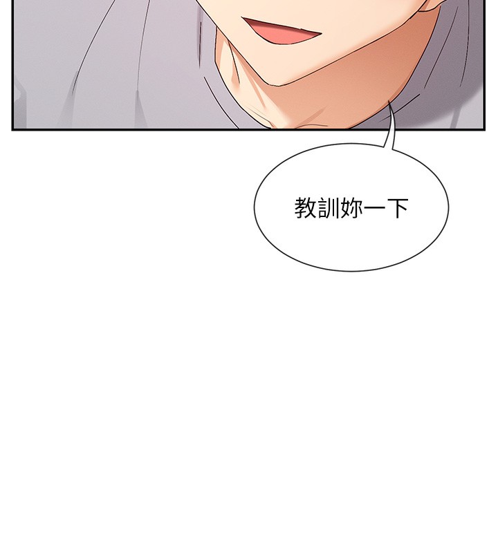 95P - 女神都在看这些?