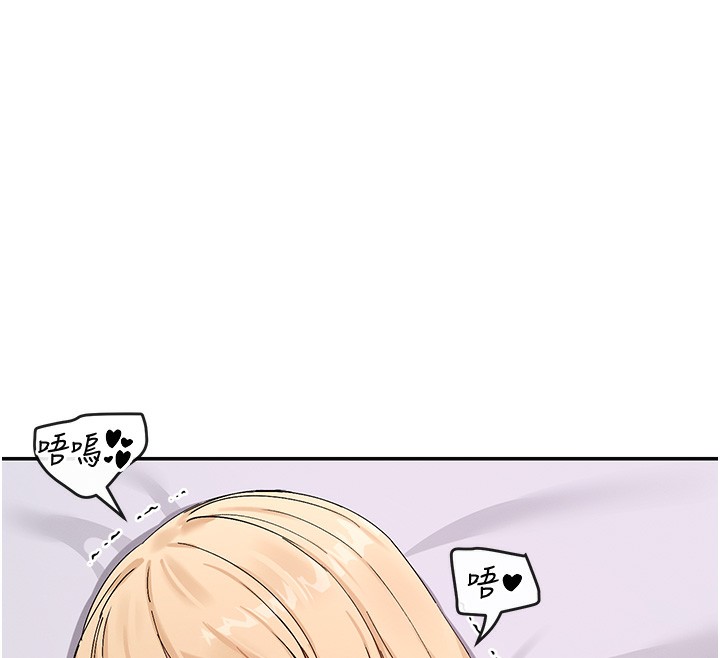 96P - 女神都在看这些?