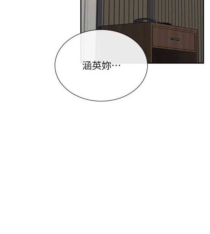 101P - 女神都在看这些?