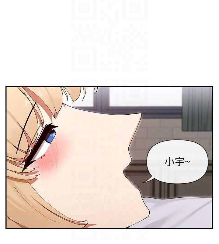 105P - 女神都在看这些?