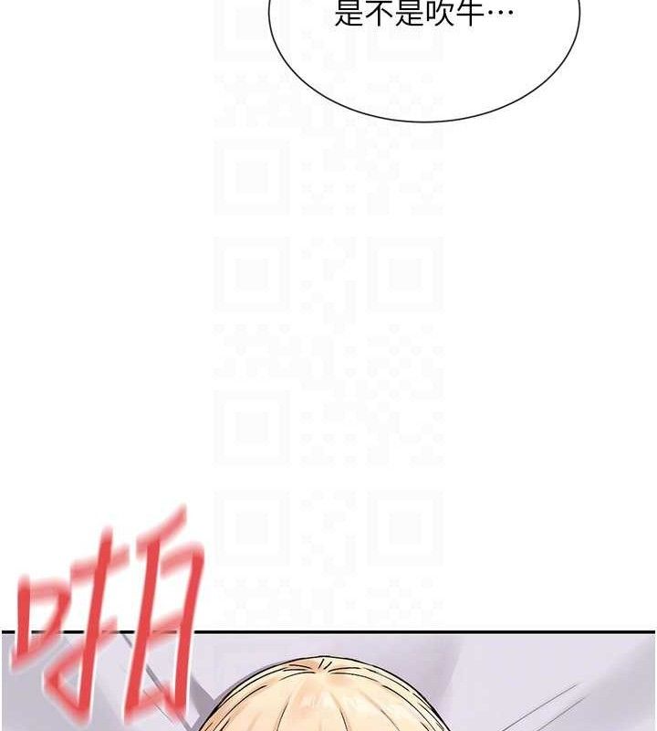 116P - 女神都在看这些?