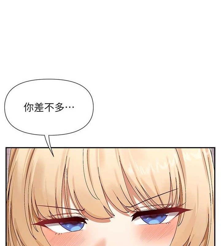 11P - 女神都在看这些?