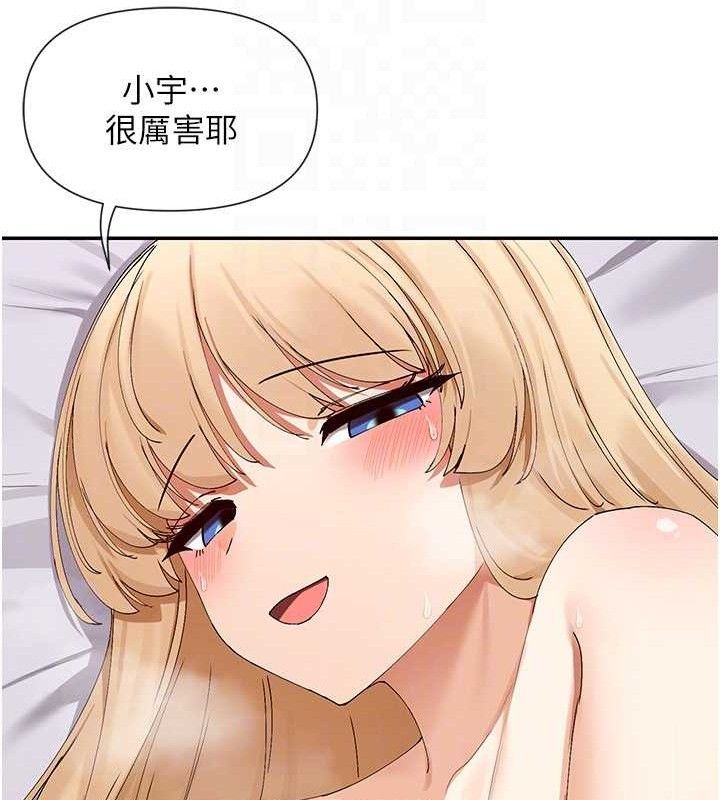 145P - 女神都在看这些?