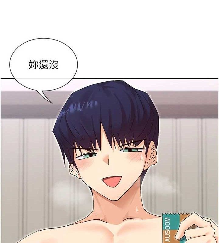 149P - 女神都在看这些?