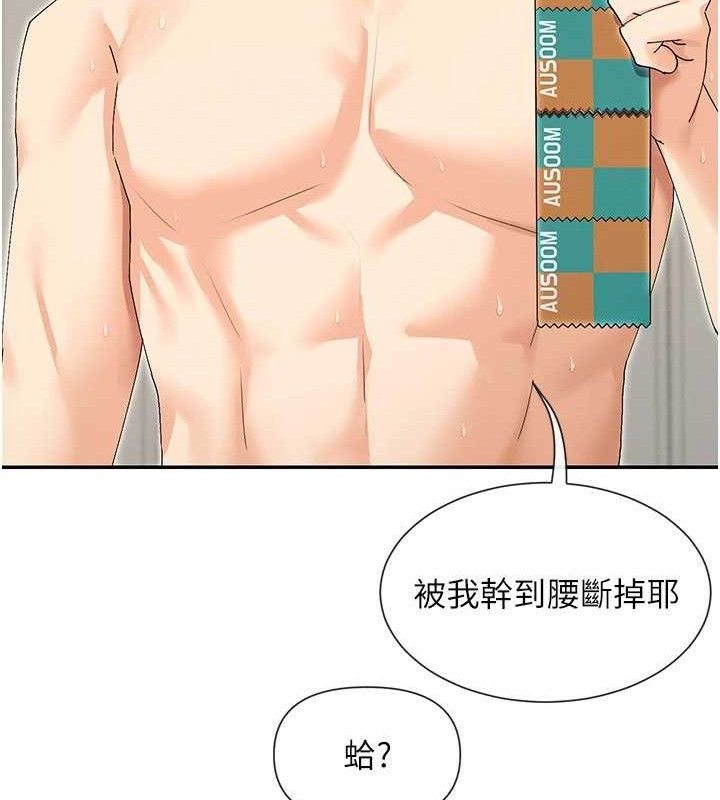 150P - 女神都在看这些?