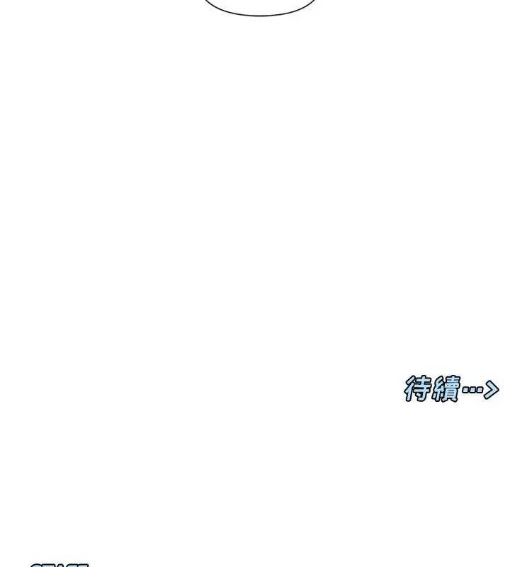 151P - 女神都在看这些?