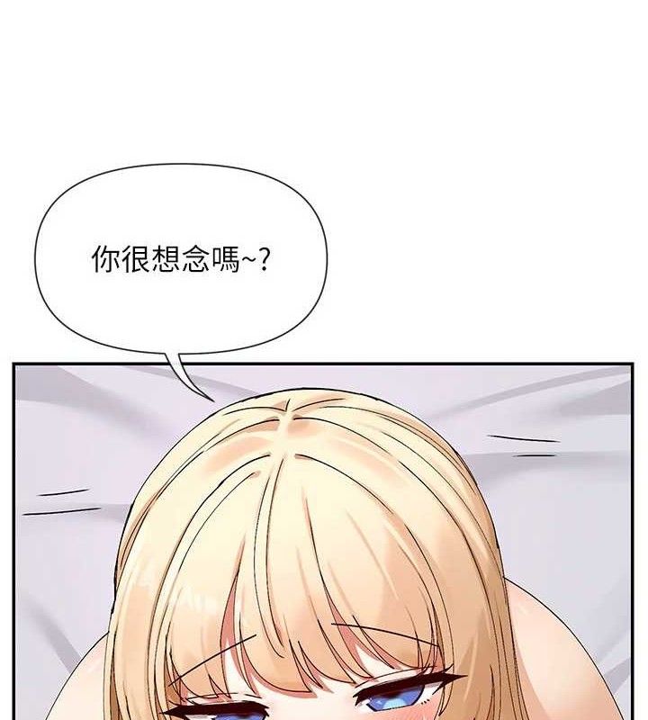 19P - 女神都在看这些?